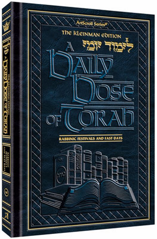 A Daily Dose of Torah 2