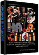 Children In Halacha