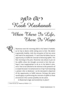 What If...On Yamim Tovim - Volume 1