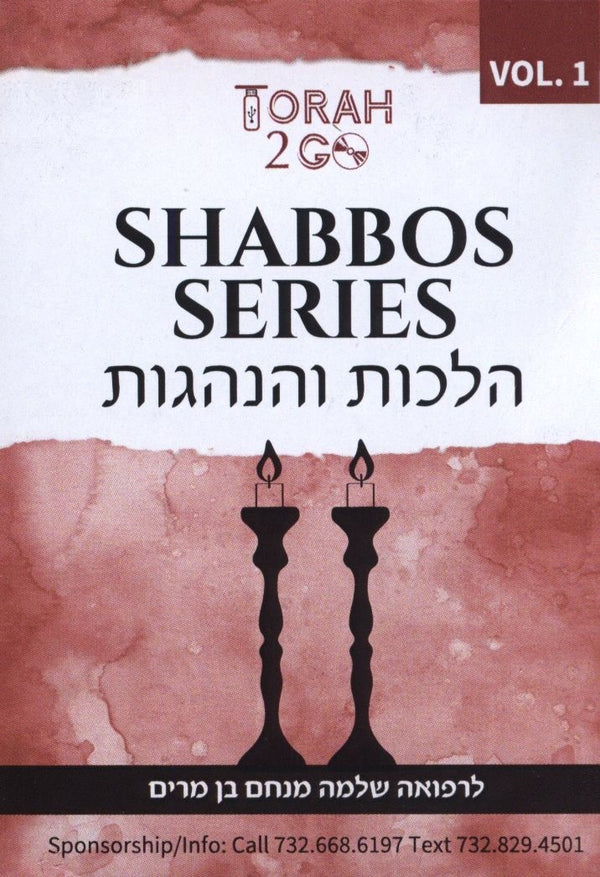 Torah 2 Go: Shabbos Series - Volume 1 (USB)