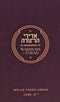 Adirei Torah Video (USB)