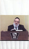 R' Yisroel Brog: Inspiring Collection of Torah Shiurim (USB)