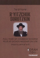 R' Yitchok Sorotzkin: Full Year of Chumash Shiurim + 45 Sichos Mussar (USB)