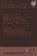 R' Yitchok Sorotzkin: Full Year of Chumash Shiurim + 45 Sichos Mussar (USB)