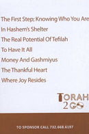 R' Ephraim Wachsman: Life Challenges, Torah Solutions [Series of 7 Shiurim] (USB)