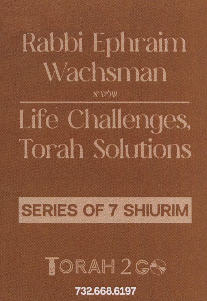 R' Ephraim Wachsman: Life Challenges, Torah Solutions [Series of 7 Shiurim] (USB)
