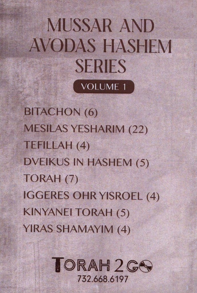 R' Uri Deutsch: Mussar and Avodas Hashem Series - Volume 1 (USB)