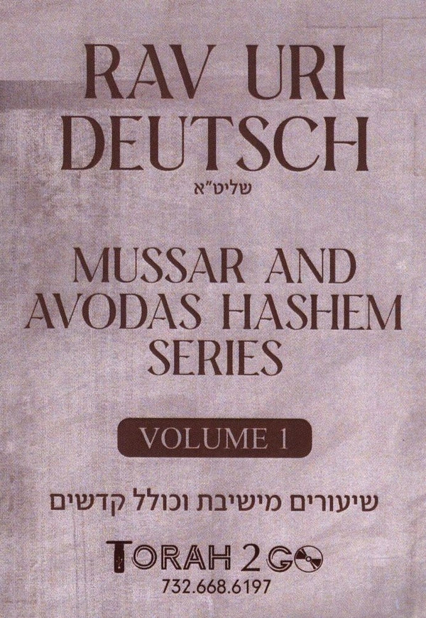 R' Uri Deutsch: Mussar and Avodas Hashem Series - Volume 1 (USB)