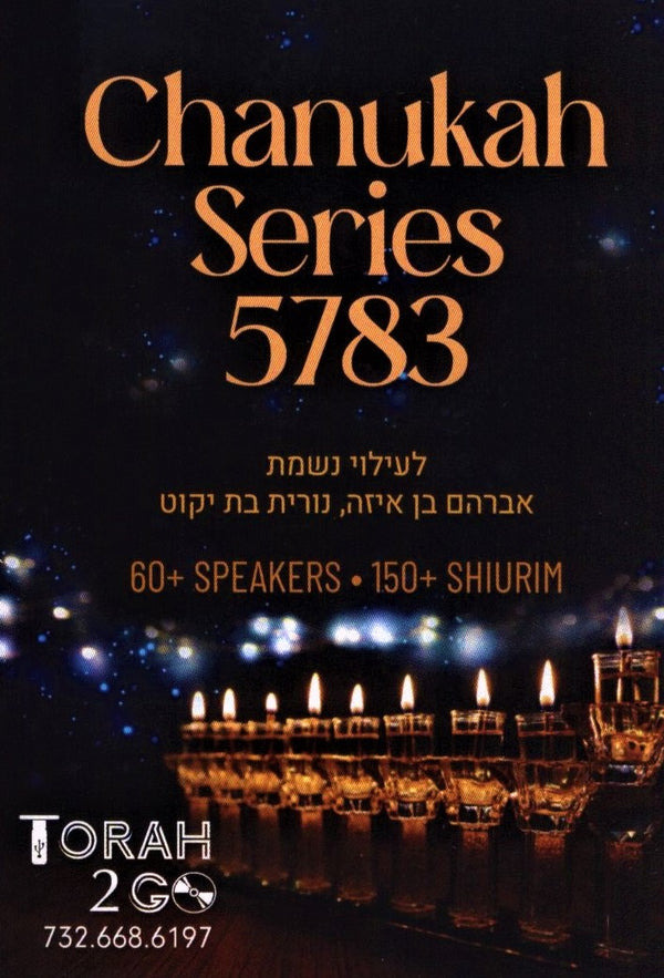 Torah 2 Go: Chanukah Series 5783 (USB)