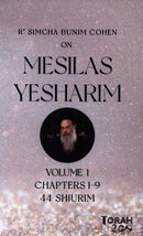 R' Simcha Bunim Cohen: Mesillas Yesharim (USB)