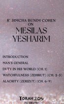 R' Simcha Bunim Cohen: Mesillas Yesharim (USB)