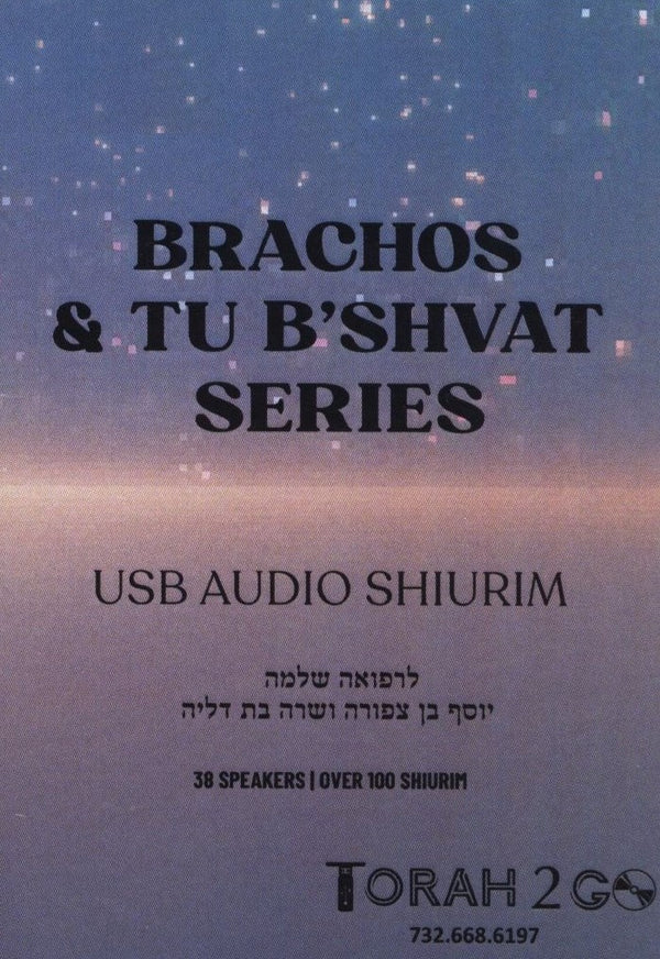 Torah 2 Go: Brachos & Tu B'Shvat Series (USB)