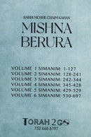 Torah 2 Go: R' Moshe Chaim Kahan on Mishna Berura (USB)