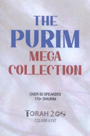 Torah 2 Go: The Purim Mega Collection (USB)