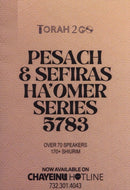 Torah 2 Go: Pesach & Sefiras HaOmer Series 5783 (USB)