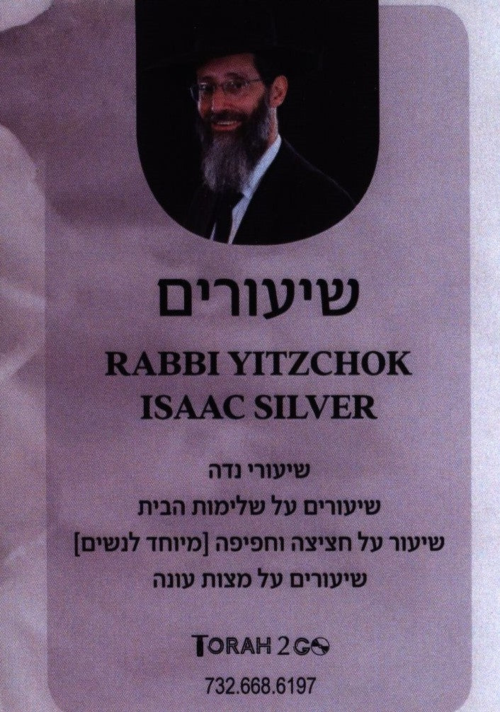 Torah 2 Go: R' Yitzchok Isaac Silver Shiurim