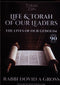 Torah 2 Go: Life & Torah of Our Leaders