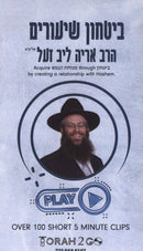 Torah 2 Go: R' Aryeh Leib Zel Bitachon Shiurim (USB)