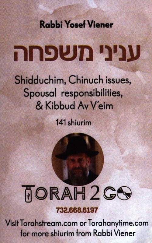 Torah 2 Go: R' Yosef Viener Inyunei Mishpacha Shiurim