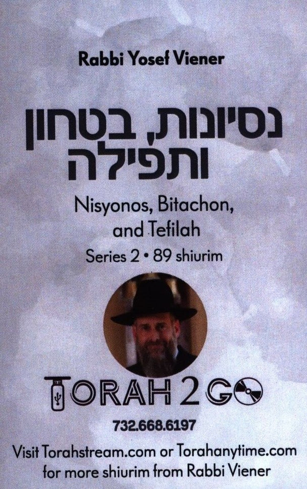 Torah 2 Go: R' Yosef Viener Nisyonos, Bitachon, and Tefilah Series