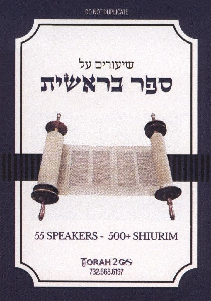 Torah 2 Go: Shiurim on Sefer Bereishis (USB)