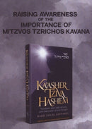 Raising Awareness of The Importance of Mitzvos Tzrichos Kavana (USB)