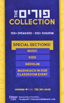 Torah 2 Go: The Purim Collection (USB)