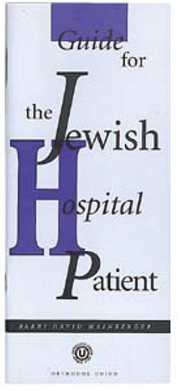 Guide For Jewish Hospital Patient