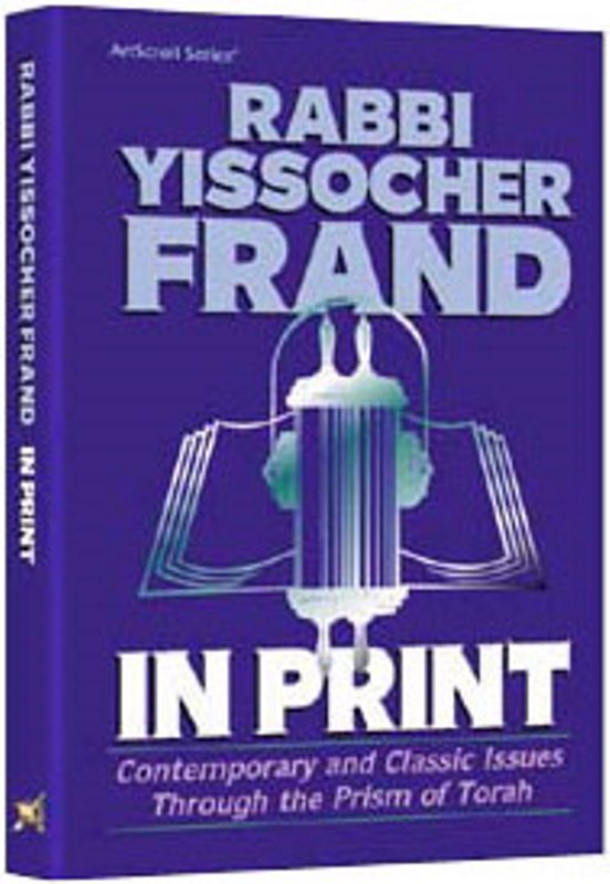 Rabbi Frand: In Print