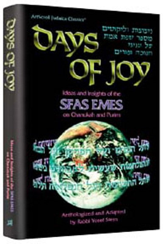 Days of Joy: Sfas Emes