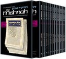 Yad Avraham Mishnah Series: Kodashim Complete Set 14 - Volume - Personal Size