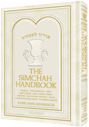 The Simchah Handbook
