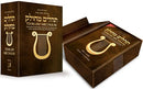 Tehillim Mechulak: Tehillas Leah Sarah Edition - 30 Booklet Set