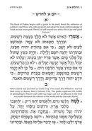 Tehillim Mechulak: Tehillas Leah Sarah Edition - 30 Booklet Set