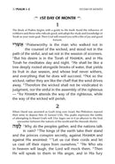 Tehillim Mechulak: Tehillas Leah Sarah Edition - 30 Booklet Set