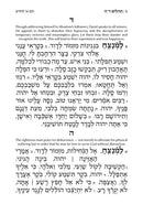 Tehillim Mechulak: Tehillas Leah Sarah Edition - 30 Booklet Set