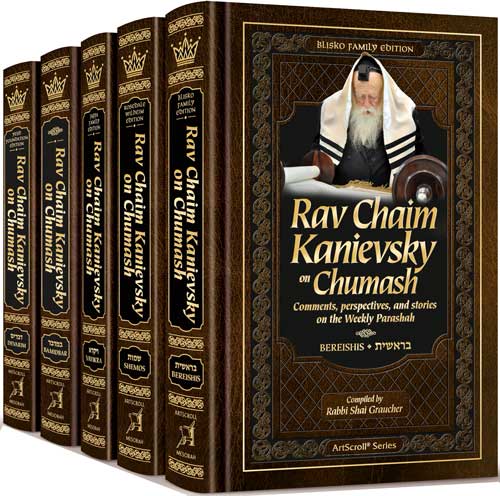 Rav Chaim Kanievsky on Chumash 5 Volume Set