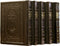 Czuker Edition Mikra'os Gedolos Chumash Set - Yerushalayim Brown - מקראות גדולות שלם - חומש