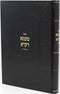 Sefer Taama Dikra Al HaTorah - ספר טעמא דקרא על התורה