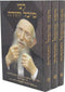 Rabbi Michel Yehuda 3 Volume Set - רבי מיכל יהודה 3 כרכים