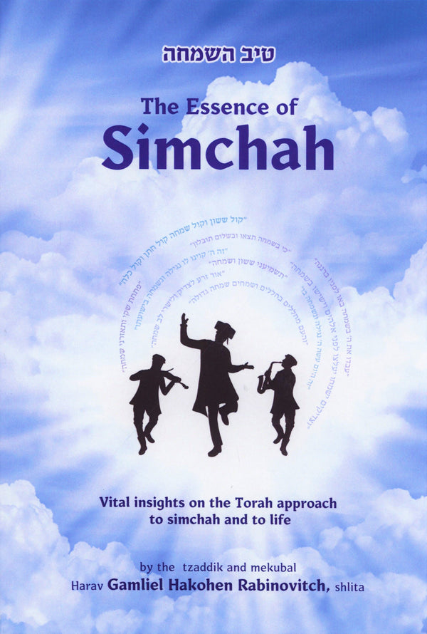 The Essence of Simchah