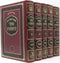 Chumash Otzar Harishonim 5 Volume Set - חומש אוצר הראשונים 5 כרכים