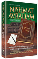 Nishmat Avraham - Volume2: Yoreh Deah