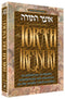 The Torah Treasury - Deluxe Gift Edition