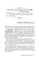 Rav Druck on Machzor