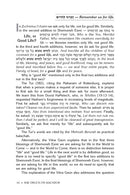 Rav Druck on Machzor
