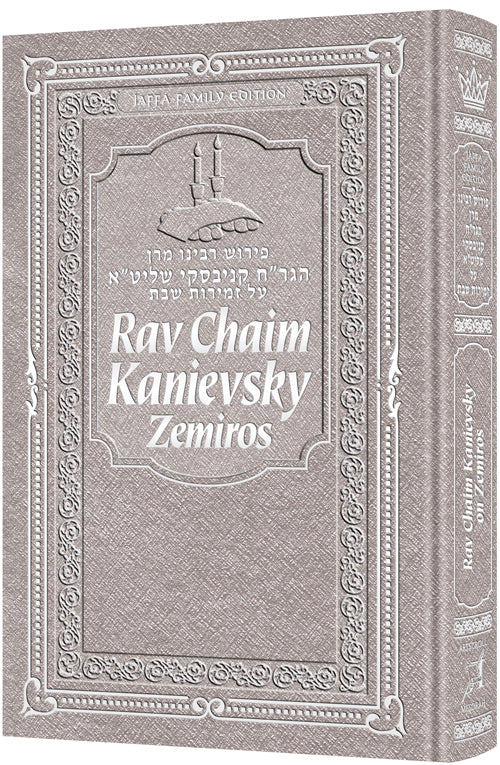 Rav Chaim Kanievsky on Zemiros