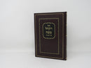 Vayakel Moshe Al Hatorah - ויקהל משה על התורה