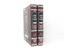 Shulchan Aruch Hamussar 2 Volume Set - שלחן ערוך המוסר 2 כרכים