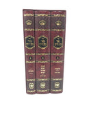 Be'er Mayim Chaim 3 Volume Set - באר מיים חיים 3 כרכים
